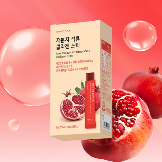 [헬시플레이스][정가 110,000원] 헬시플레이스 저분자 석류 콜라겐 스틱 20g 14EA (5박스)
