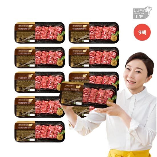 방송에서만! 안창살 한판 명작 300g*9팩 총 2.7kg