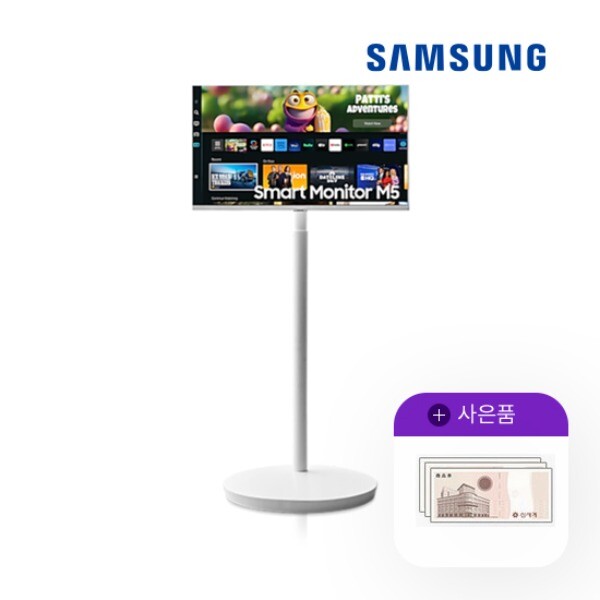 [렌탈]삼성전자 렌탈 삼성 TV 모니터 M5 32인치 티비스탠드 삼탠바이미 LS32CM503EK-ST 5년 15900/60개월 의무사용