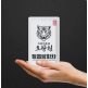 [호랑이선생 호랑원]호랑이선생 호랑원 정읍쌍화차 총20팩(100ml*20팩*1박스)