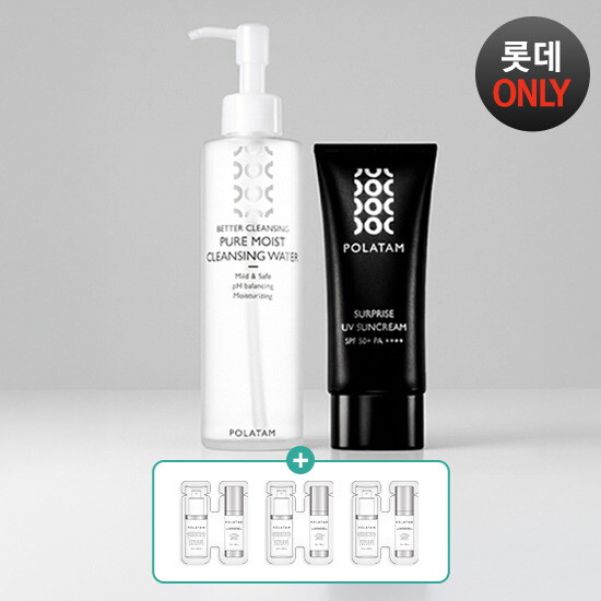 [폴라탐][폴라탐] [롯데단독] [정상가 57,000원] 퓨어 모이스트 클렌징 워터 + 서프라이즈 유브이 선크림 (+화이트닝&콜라겐 앰플 사쉐 3set)