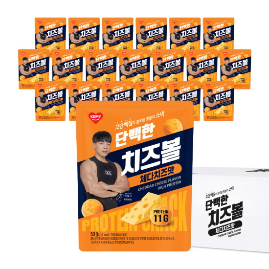 [개미식품]고단백질 함유 핏블리 스낵 단백한 치즈볼 체다치즈맛 50g 20봉(1박스)