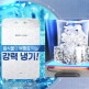 [이젠쿨][5리터]이젠쿨 대용량 음식물처리 냉장고(EC-5001)