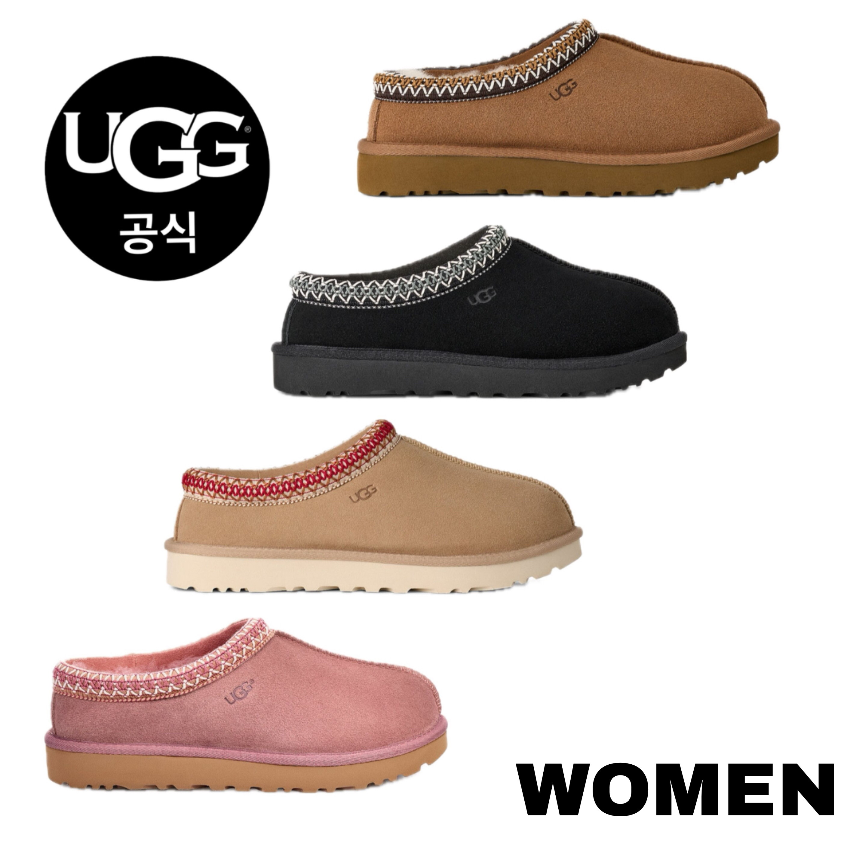 어그(프리미엄) 공식(여성)시그니쳐 스웨이드 슬리퍼 타스만 ll (4종)/25FW/1665303573511512513