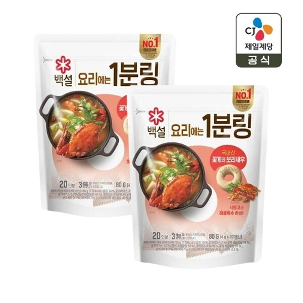 (주)더블유쇼핑 씨제이제일제당 [하프클럽/CJ제일제당]백설 요리에는 1분링 꽃게와 보리새우 4g 20개입 x2개(총 40개)