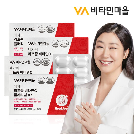 [비타민마을]비타민마을 10종복합기능성 메가씨 리포좀 비타민C 플래티넘07 30정 x 4박스(총4개월분)