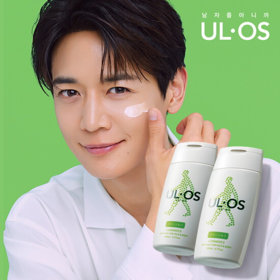 [우르오스][우르오스] 올인원 중건성 스킨밀크 200ml x 2