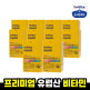 [종근당건강][10개월] 아임비타 멀티비타민미네랄 올인원 (1,450mg*30정*10박스)
