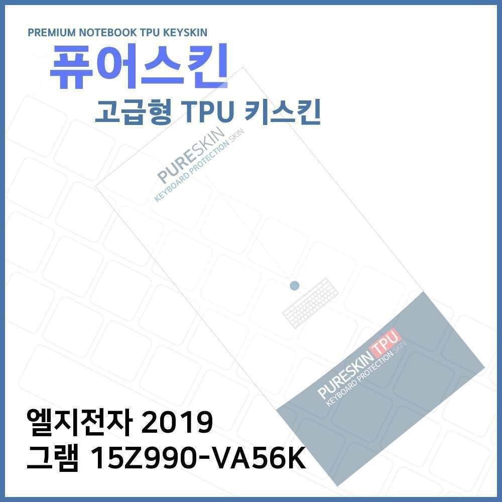 ㈜아이티플러스 오너클랜 E.LG 2019 그램 15Z990-VA56K TPU 키스킨(고급)
