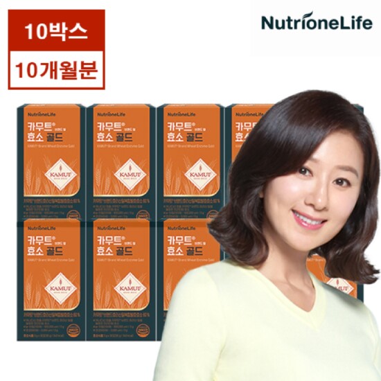 [뉴트리원][정품 카무트][10박스] 뉴트리원 카무트 브랜드밀 효소 골드