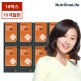 [뉴트리원][정품 카무트][10박스] 뉴트리원 카무트 브랜드밀 효소 골드