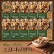 김나운더키친 뼈없이 푸짐한 소갈비탕 명작 (800g*10팩)(2)