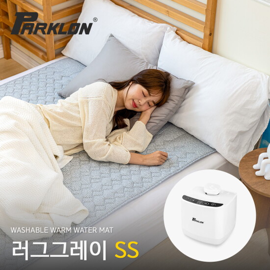 [파크론][빠른배송]신상품 워셔블 온수매트 러그 그레이 슈퍼싱글