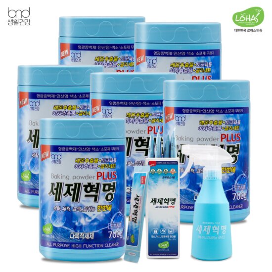 [빠른배송] 다목적세제 플러스 700g 6통+20g*5입+분무기
