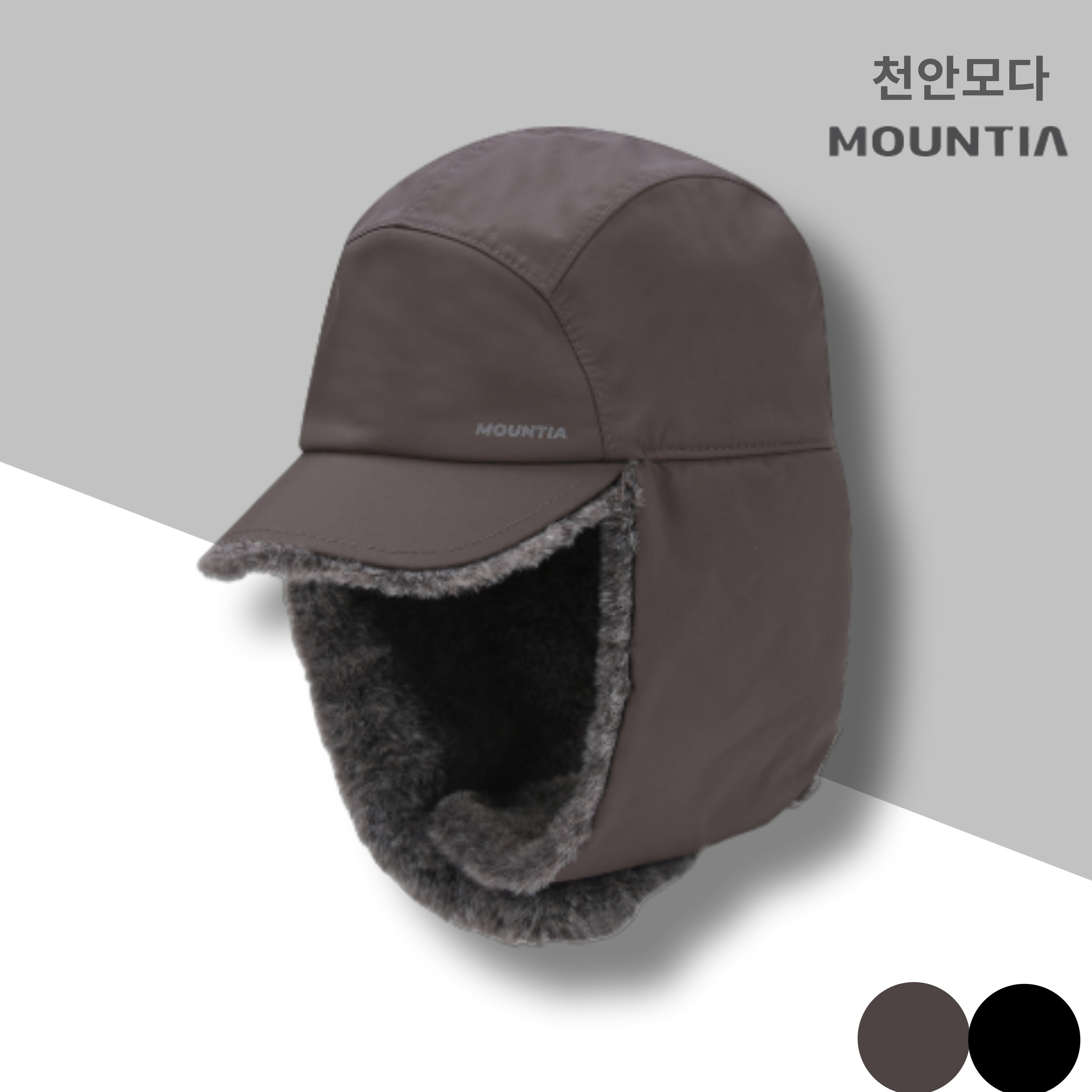 마운티아 (패플) [마운티아]마운티아 남성 겨울 방수고소모 블루디방수고소모  2CDHTW4903브라운_CA