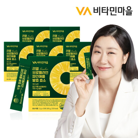 [비타민마을]비타민마을 리얼 브로멜라인 파인애플 발효 효소 30포 x 6박스 총180포