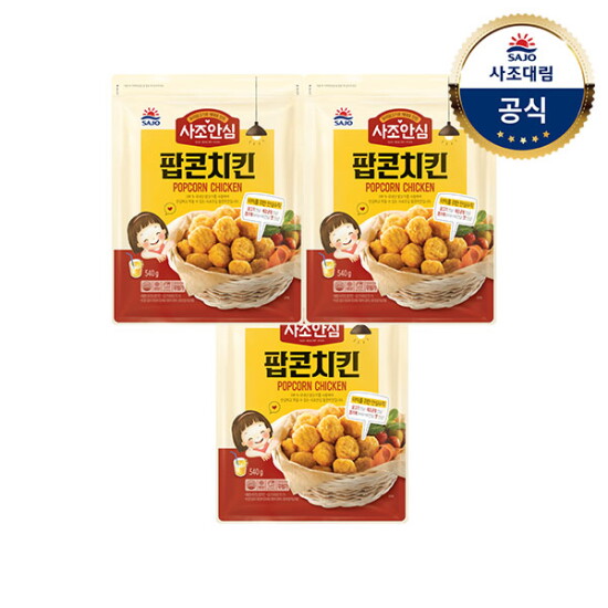 [사조대림][대림냉동] 안심팝콘치킨 540g x3개