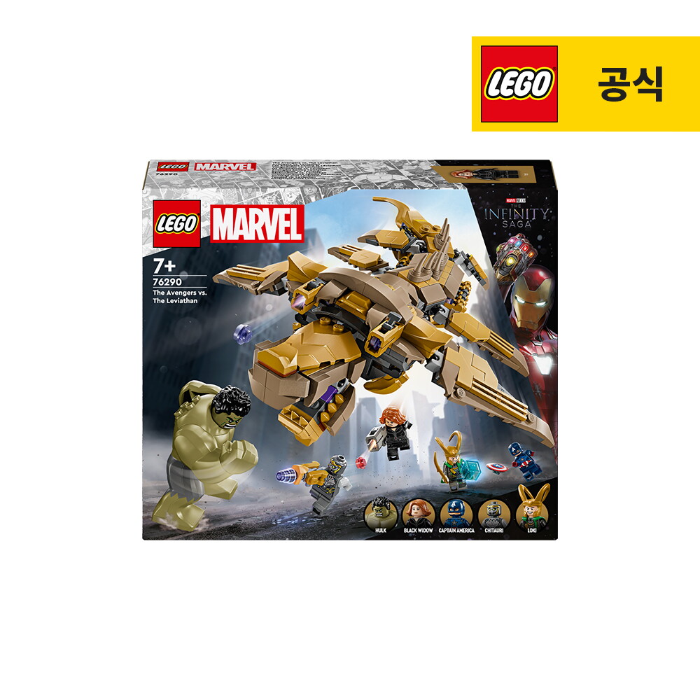 레고 레고 슈퍼히어로 76290 마블 어벤져스 대 레비아탄 [레고공식]