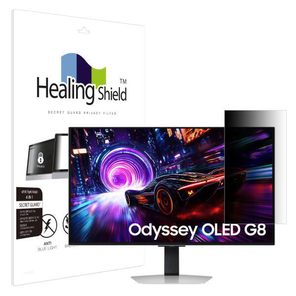 아트박스 아트박스/힐링쉴드 삼성 UHD 오디세이OLED G8 LS32FG812 메신저보안필름