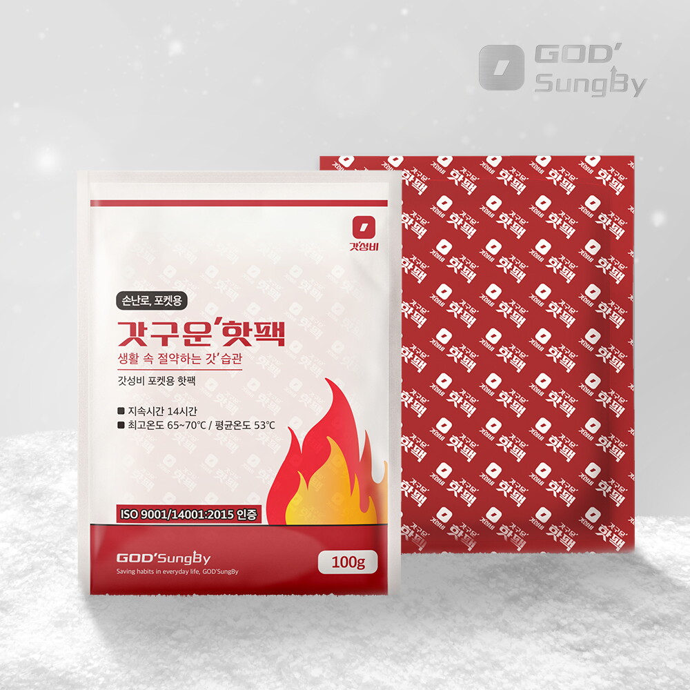 갓성비 [개당348원] 갓구운 핫팩 100g/150g 20팩 국내생산/대용량/손난로/휴대용/포켓용/캠핑용