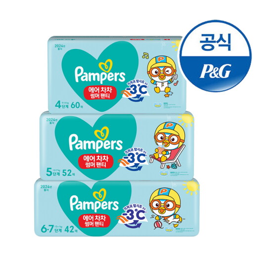 [팸퍼스]팸퍼스 2024 에어차차 썸머팬티 기저귀 4~6단계 3팩