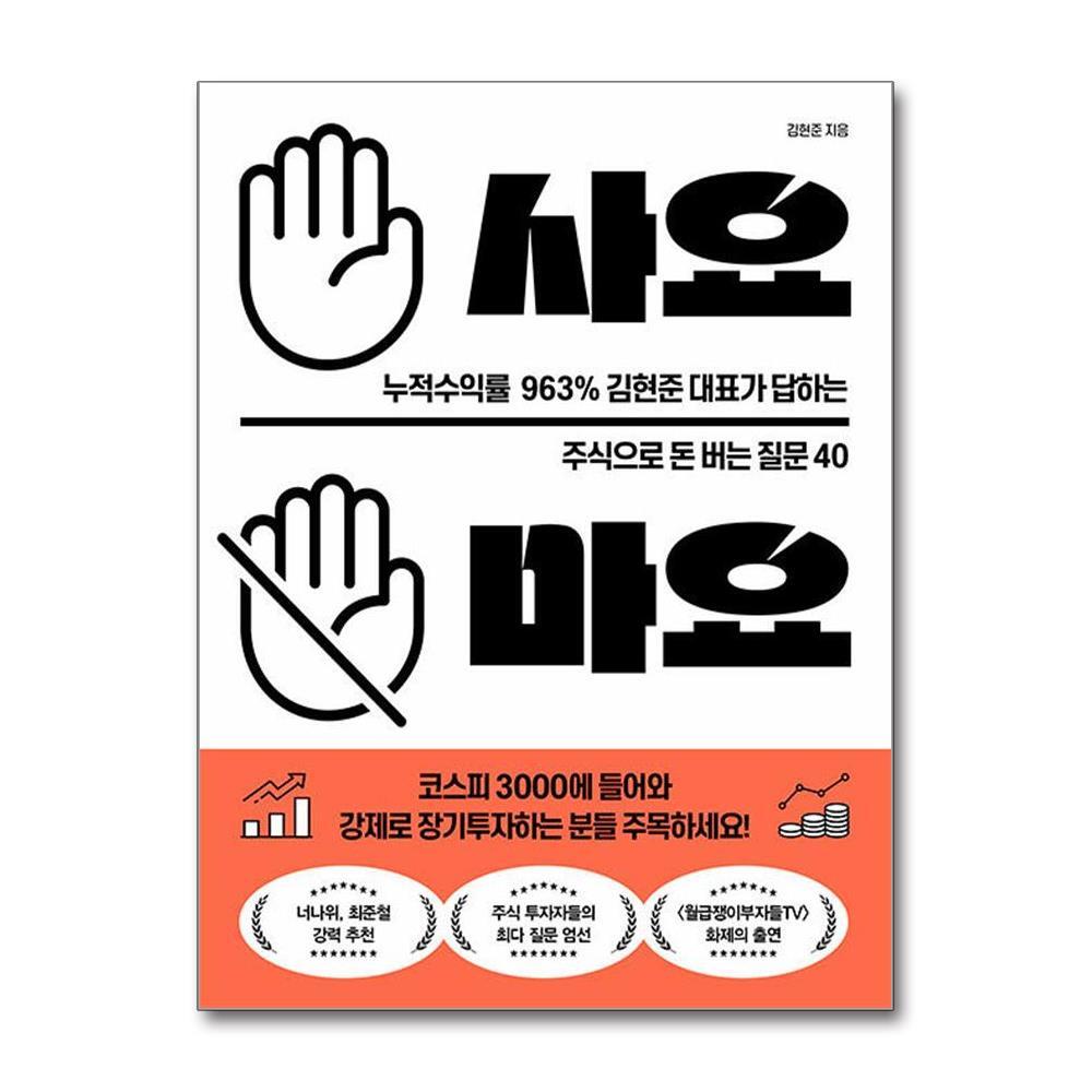 상품상세 - 롯데홈쇼핑