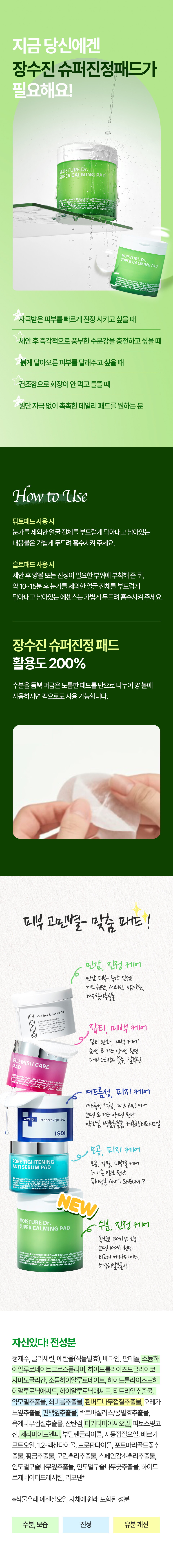 25_MD_pad_04.jpg