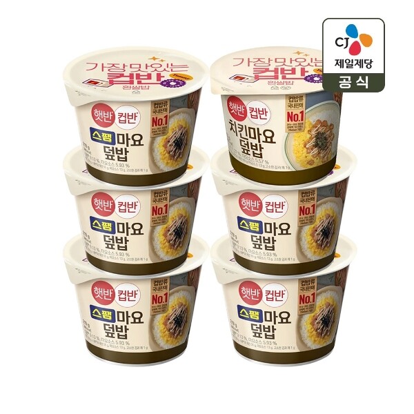 씨제이제일제당 [하프클럽/CJ제일제당]햇반 컵반 스팸마요덮밥 219g x5개 치킨마요덮밥 233g x1개