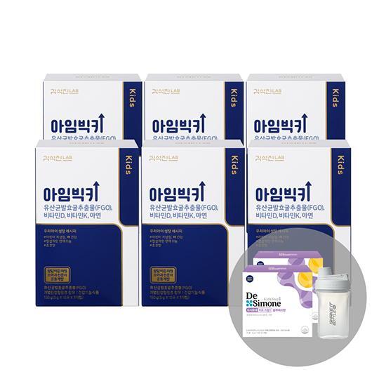 [김석진랩]★방송에서만 드시모네 100포+락앤락 쉐이커★[6개월] 김석진랩 아임빅키 (5g x 30포 x 6박스)+드시모네 키즈 스텝1 100포+락앤락 쉐이커