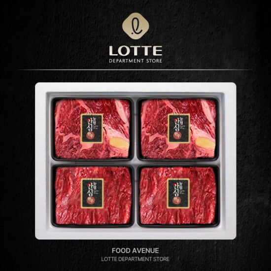 [팸쿡(식품)](롯데백화점) 농협안심한우 혼합3호 선물세트 1.2kg (등심2팩/국거리2팩)