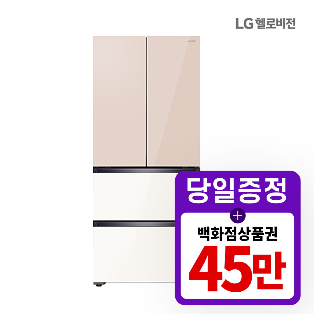 [렌탈]삼성전자 [렌탈] LG헬로비전 위니아 딤채 김치냉장고 렌탈 551L WDQ57JRLIDS/36개월 의무사용