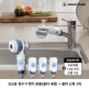 [매직퓨어]무료체험14일★매직퓨어 정수기 싱크대 일반형 본품 1개+필터 3개