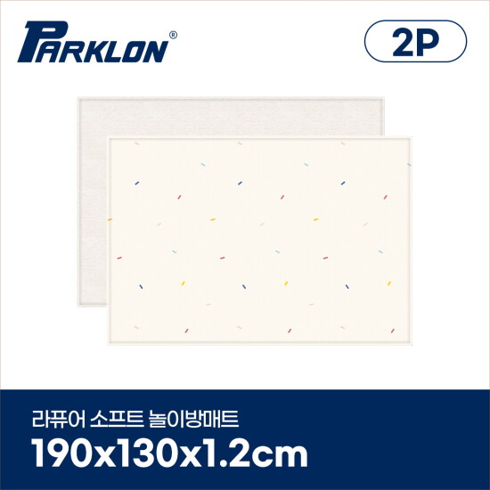 [파크론][파크론][2P세트] 캔디스프링 라퓨어 소프트 놀이방매트 일반형 190x130x1.2cm