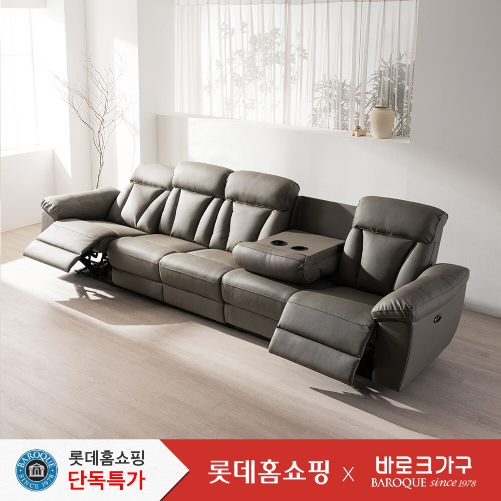 바로크가구 롯데단독특가 바로크가구 루벤스 홈바형 전동 가죽 리클라이너 소파 6인용_착불배송