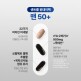 [센트룸]센트룸 원데이팩 맨 50+ x2개입