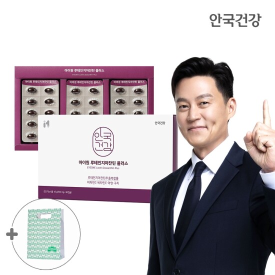 [안국건강]안국건강 아이원 루테인 지아잔틴 플러스 90캡슐 1박스 (3개월분) + 쇼핑백 증정