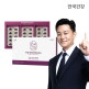 [안국건강]안국건강 아이원 루테인 지아잔틴 플러스 90캡슐 1박스 (3개월분) + 쇼핑백 증정