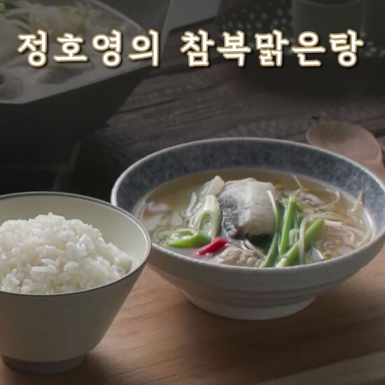 의 참복맑은탕 (650g*10팩)
