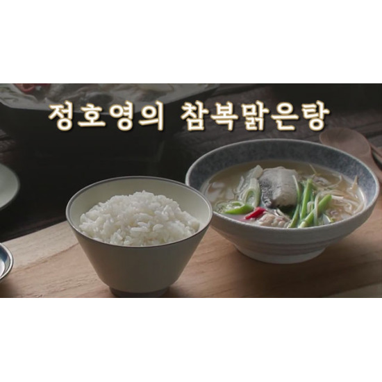 의 참복맑은탕 (650g*10팩)