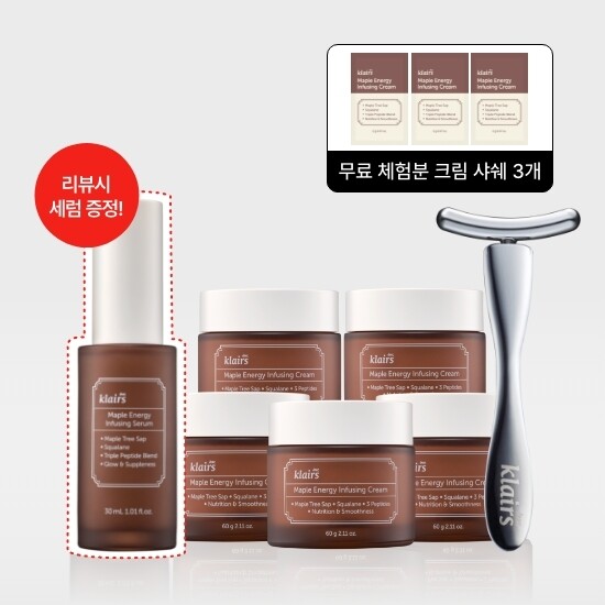 [클레어스][김선희완벽패키지]디어,클레어스 메이플 에너지 인퓨징 크림 60g*5 + 마사져 1개 + [체험분] 3매 + [리뷰시] 세럼 1통 더!