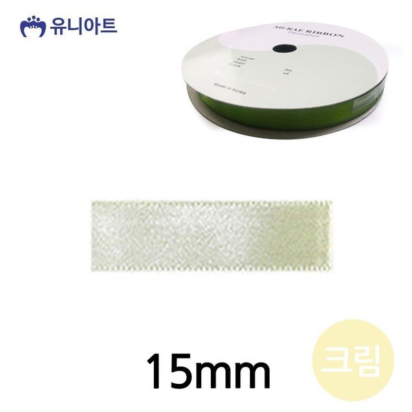 알티피아 [하프클럽/알티피아]유니아트 (리본) 공단 롤 (폭 15mm) (크림)