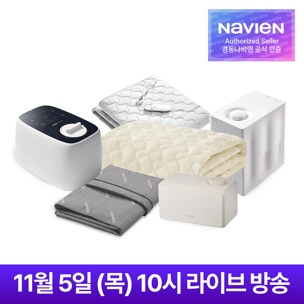 대한민국 경동나비엔 [11월5일 엘라이브 특가] 경동나비엔 카본매트 온수매트 모음전  EME500, EMW721, EQM352, EMF400