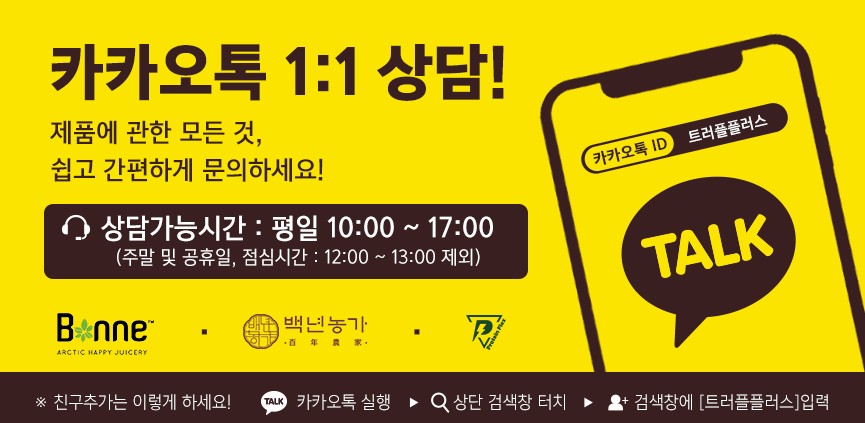 카카오톡 상담센터 이미지