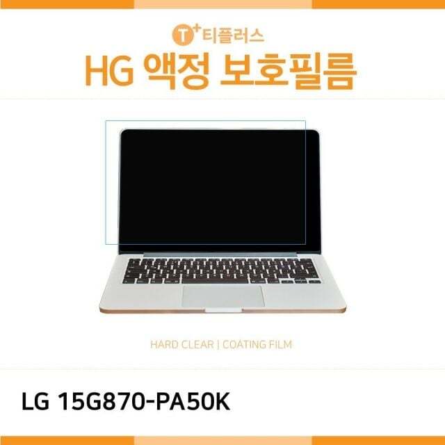 오너클랜 (IT) LG 15G870-PA50K 고광택 액정보호필름