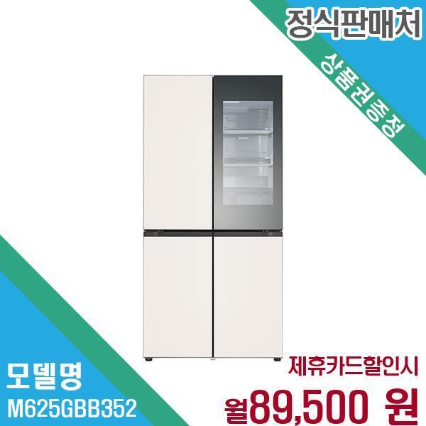 [렌탈]LG전자 LG STEM 빌트인 냉장고 렌탈 노크온 5년약정 M625GBB352.AKOR 60개월 102500/60개월 의무사용