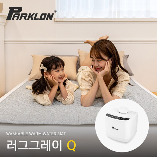 [파크론][빠른배송]신상품 워셔블 온수매트 러그 그레이 퀸