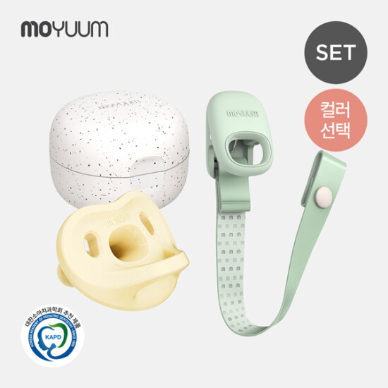 [모윰][모윰] 올실리콘 마카롱 쪽쪽이+클립 2종세트