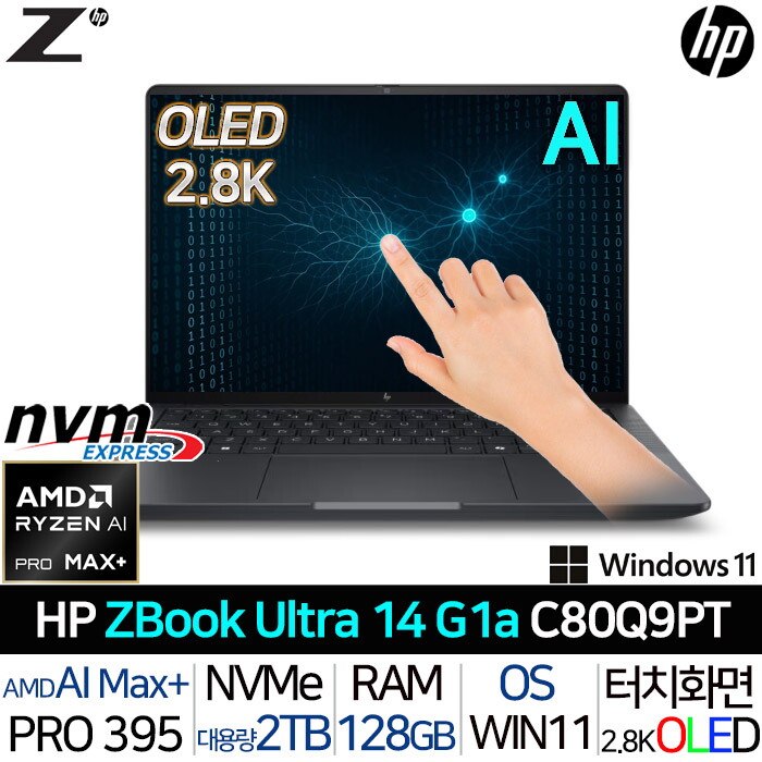 에이치피 Z북 울트라 14 G1a C80Q9PT 라이젠AI MAX+ 395 램128GB 라데온8060S OLED 터치패널 2.8K 워크스테이션
