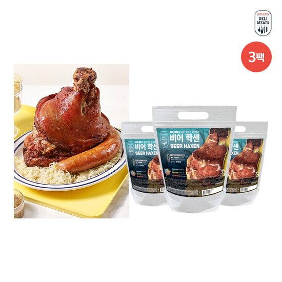 델리미트 비어학센 650g*3팩 총 1.95kg