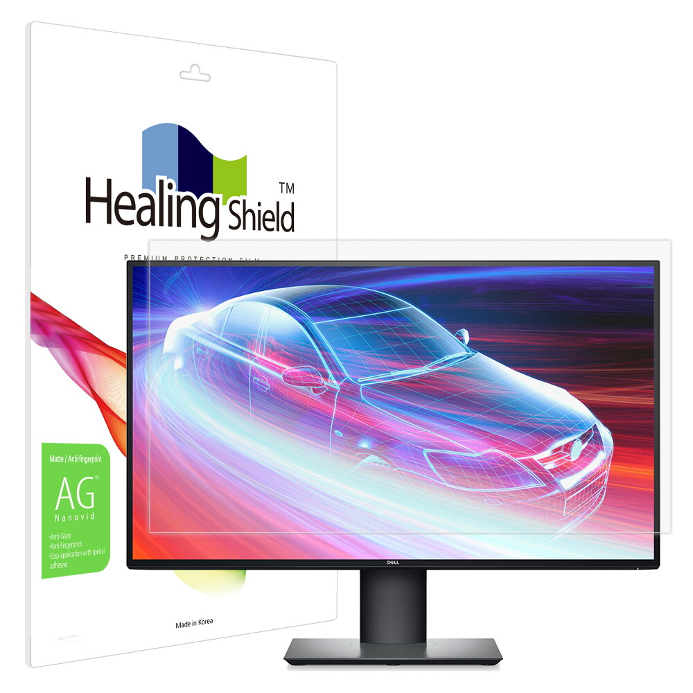 힐링쉴드 델 울트라샤프 U2720Q 저반사 액정보호필름